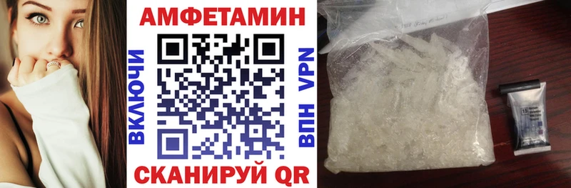 Амфетамин 97%  Урус-Мартан 