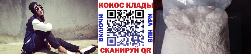 Кокаин Columbia  дарк нет официальный сайт  Урус-Мартан 