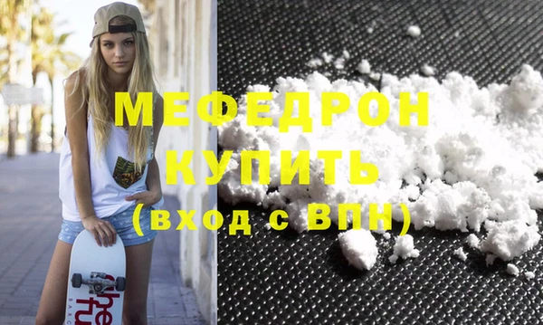 прущая мука Новокубанск