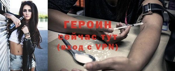 герыч Новодвинск