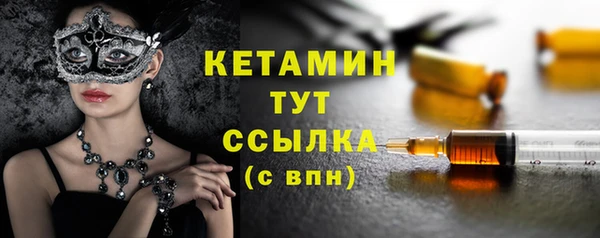 герыч Новодвинск