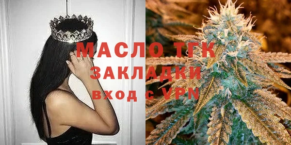 прущая мука Новокубанск