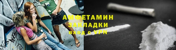герыч Новодвинск