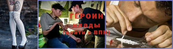 герыч Новодвинск