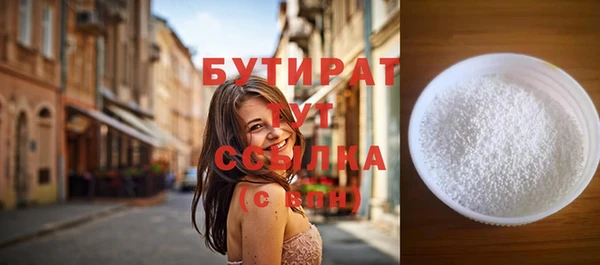прущая мука Новокубанск