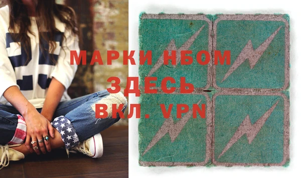 прущая мука Новокубанск