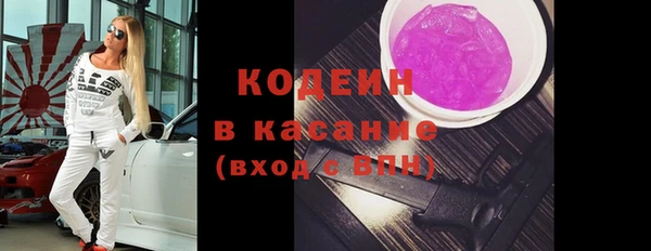 прущая мука Новокубанск