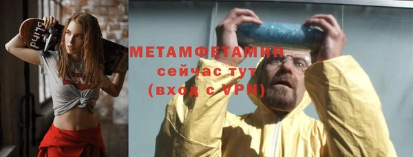 тгк Новозыбков