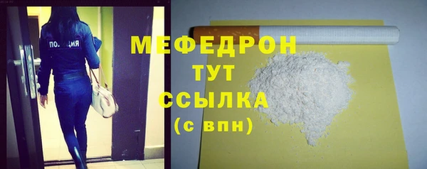 тгк Новозыбков