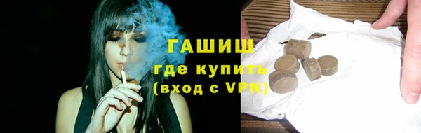 герыч Новодвинск