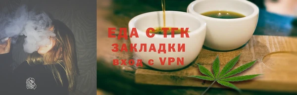 прущая мука Шадринск