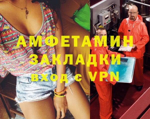 герыч Новодвинск