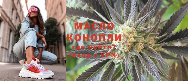 прущая мука Новокубанск