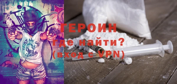 герыч Новодвинск