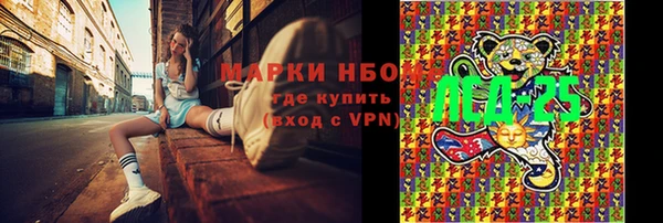 прущая мука Новокубанск