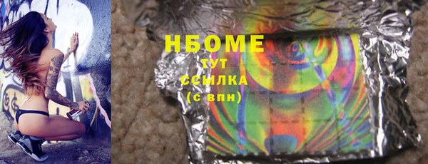 прущая мука Новокубанск