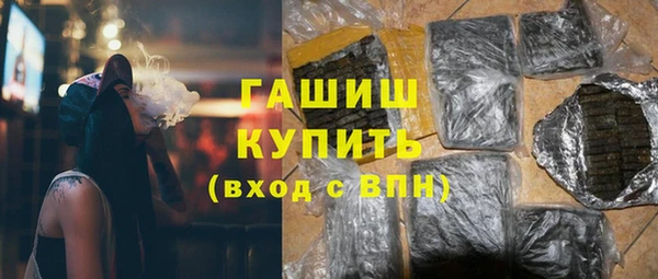 прущая мука Новокубанск