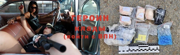 герыч Новодвинск