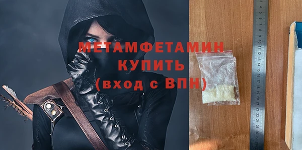 герыч Новодвинск