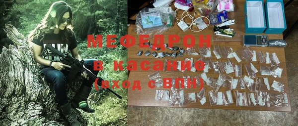 герыч Новодвинск