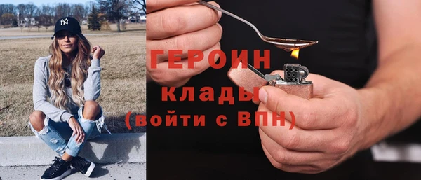 герыч Новодвинск
