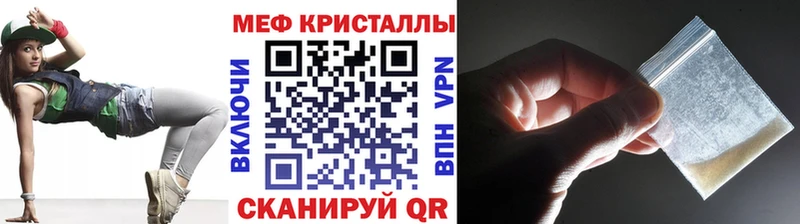 МЕФ 4 MMC  KRAKEN ONION  Урус-Мартан 