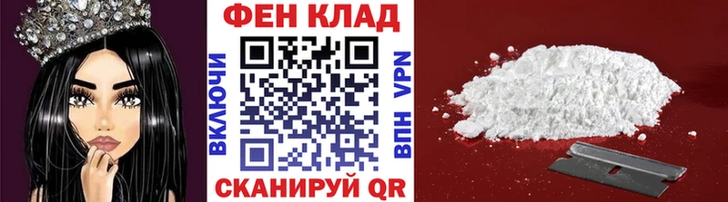 МЕТАМФЕТАМИН винт Урус-Мартан